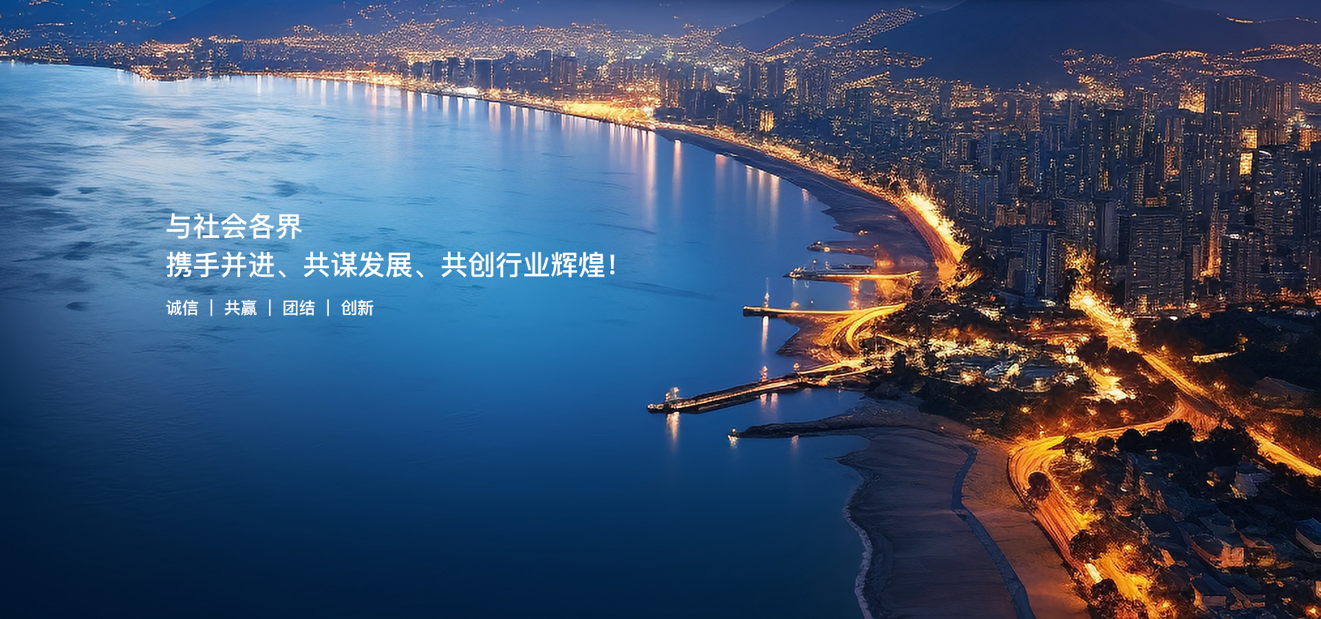 中合智腾建设有限公司